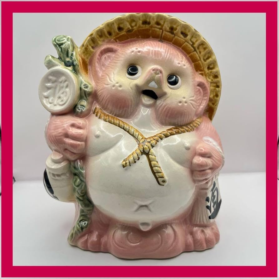 Amazon.co.jp: 信楽焼 狸置物 たぬき ピンク 桃色 インテリア